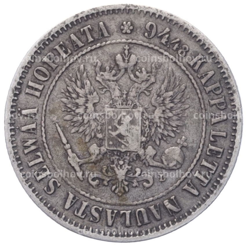 Монета 1 марка 1890 года Русская Финляндия (вид 2)