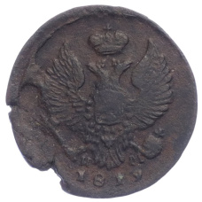 Монета Деньга  1819 года ЕМ НМ (реверс)
