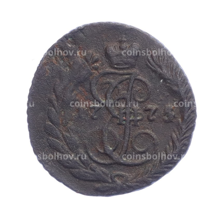 Монета Полушка 1775 года ЕМ