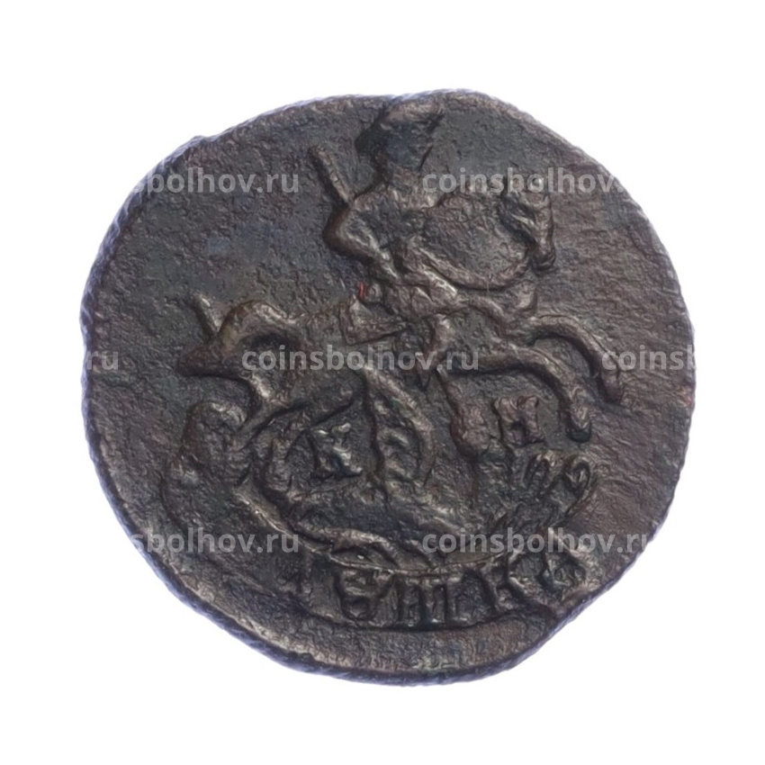 Монета Полушка 1786 года КМ (вид 2)