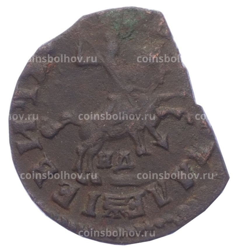 Монета 1 копейка 1713 года НД (вид 2)