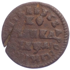 Монета Копейка 1714 года МД (аверс)