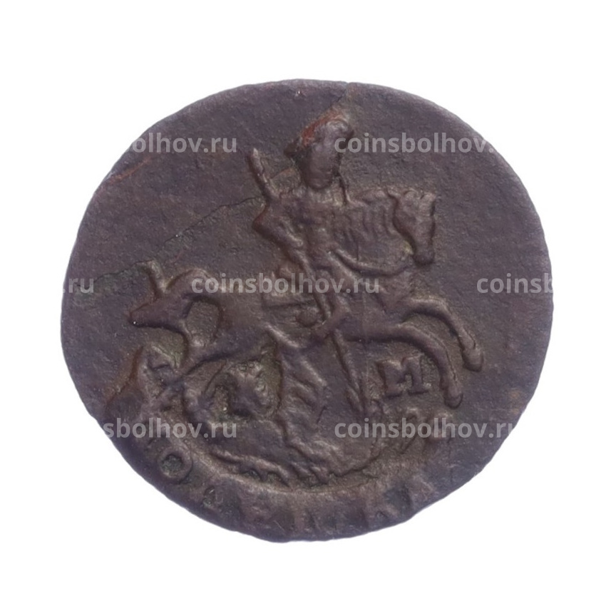 Монета Полушка 1791 года КМ (вид 2)