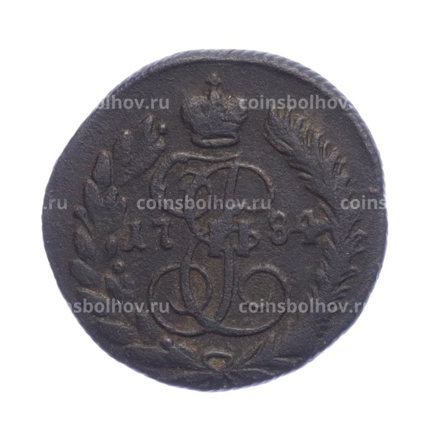 Монета Полушка 1784 года КМ