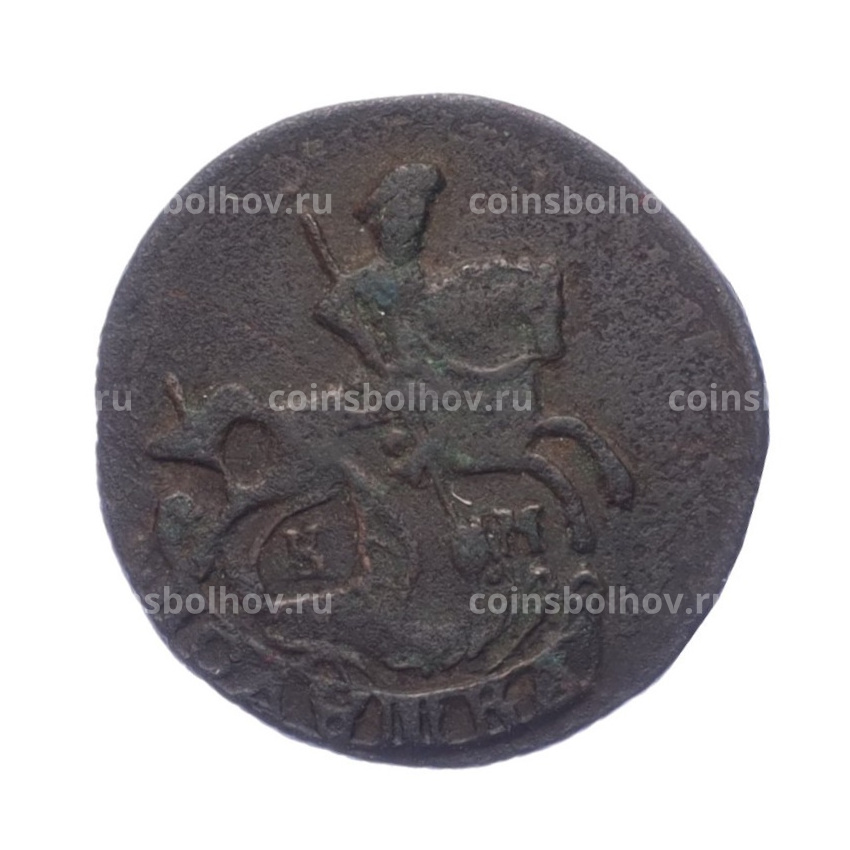 Монета Полушка 1784 года КМ (вид 2)