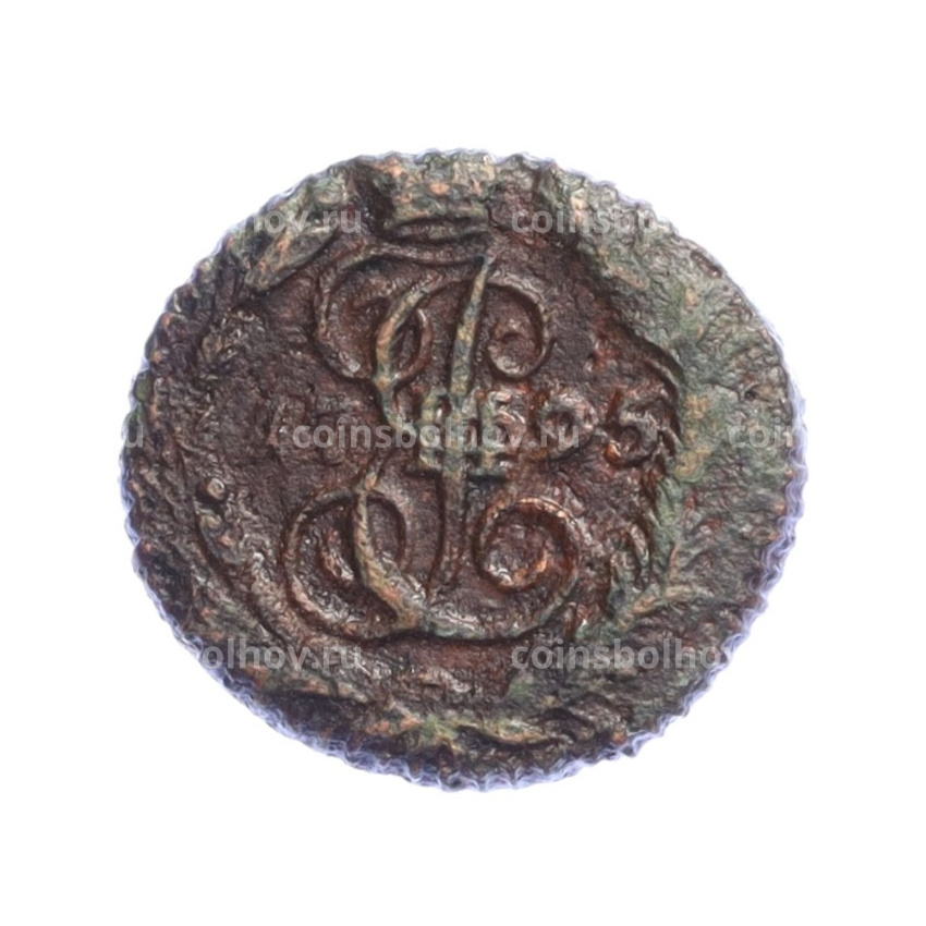 Монета Полушка 1795 года ЕМ