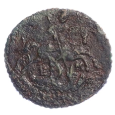 Монета Полушка 1795 года ЕМ (реверс)