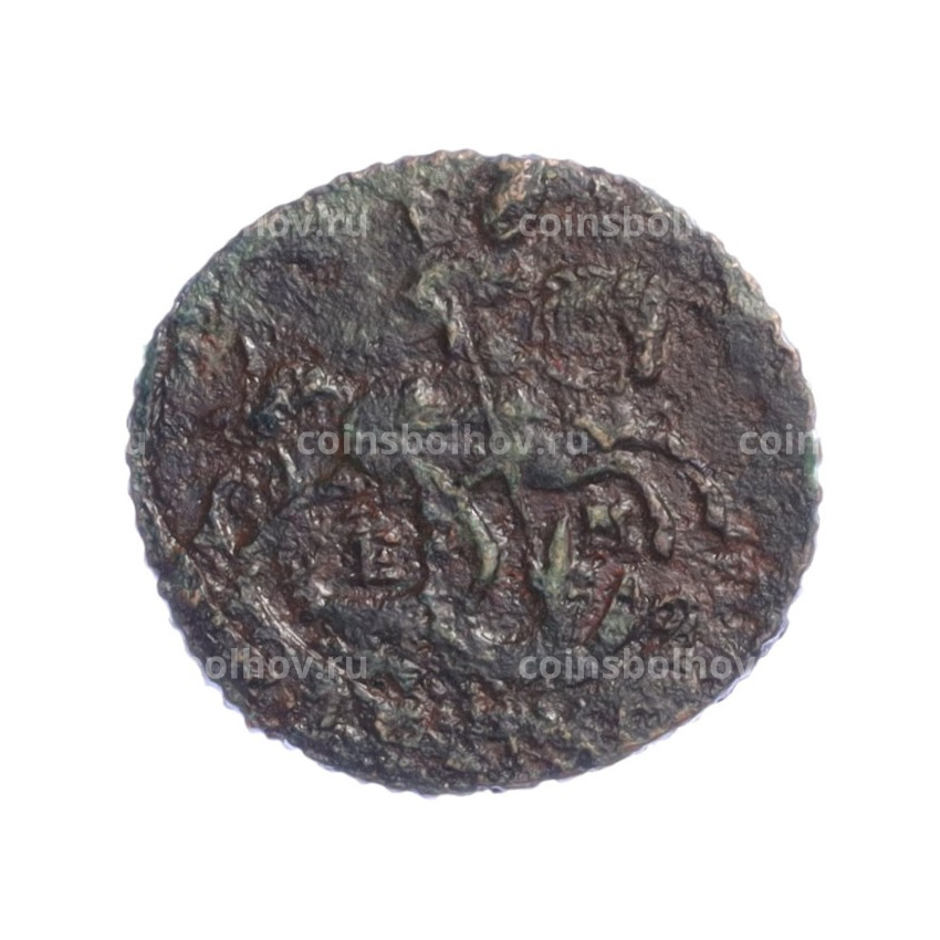 Монета Полушка 1795 года ЕМ (вид 2)