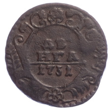 Монета Денга 1731 года (аверс)