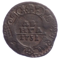 Монета Денга 1731 года (аверс)