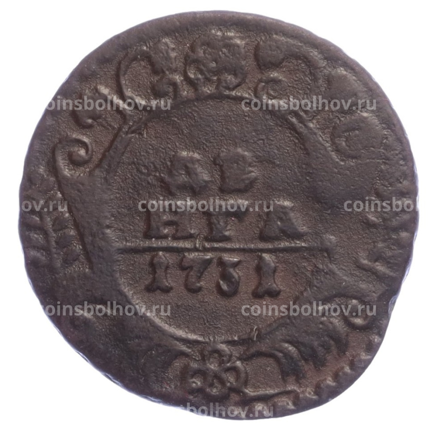 Монета Денга 1731 года