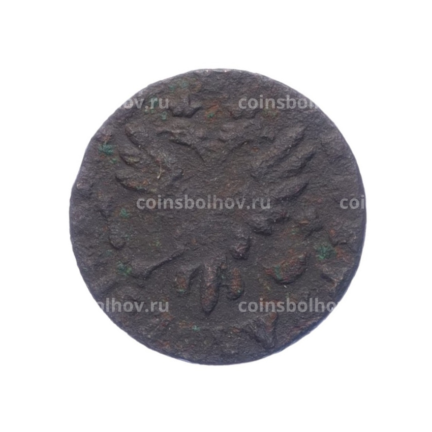Монета Полушка 1716 года (вид 2)