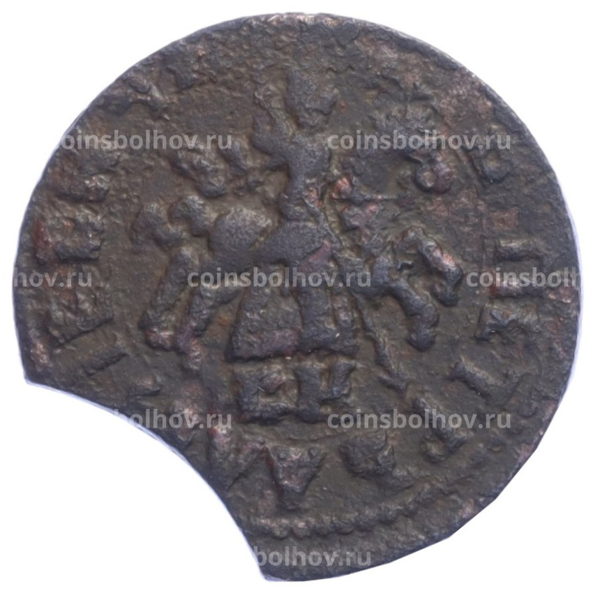 Монета Копейка 1718 года БК (вид 2)
