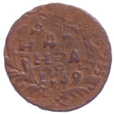 Монета Денга 1739 года - Брак (Двойной удар) (аверс)