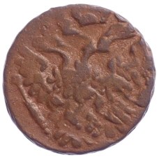 Монета Денга 1739 года - Брак (Двойной удар) (реверс)