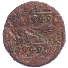 Монета Денга 1749 года - Брак (Двойной удар) (аверс)