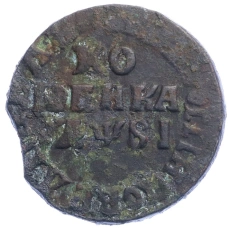 Монета Копейка 1716 года МД (аверс)