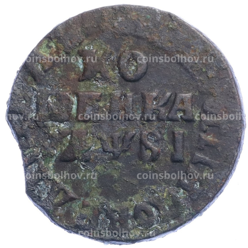 Монета Копейка 1716 года МД