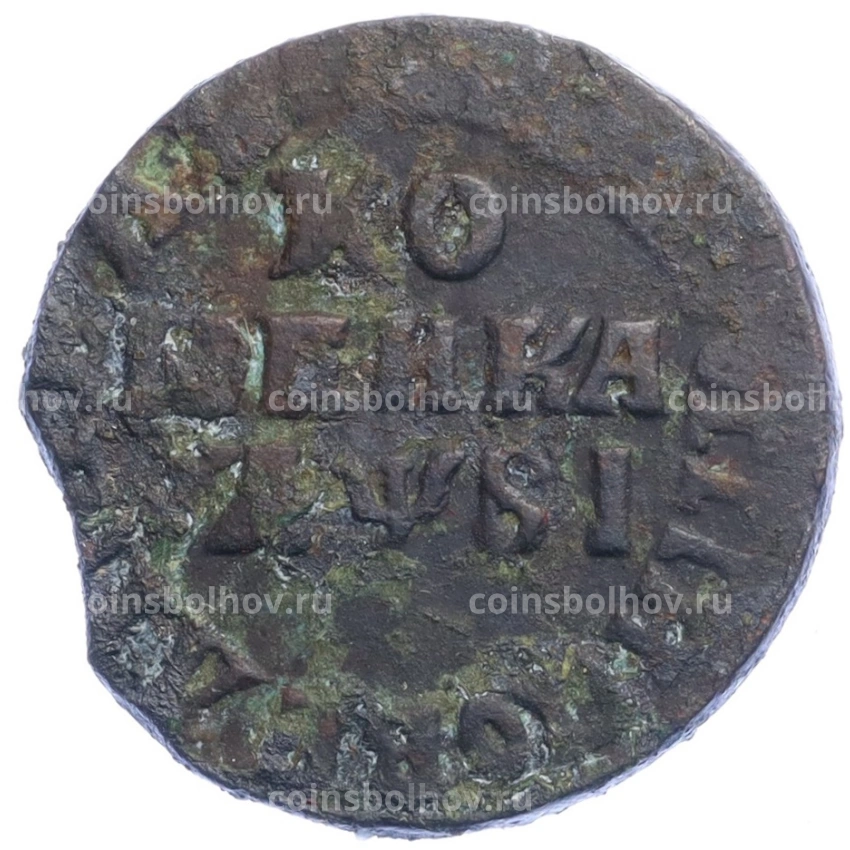 Монета Копейка 1716 года МД