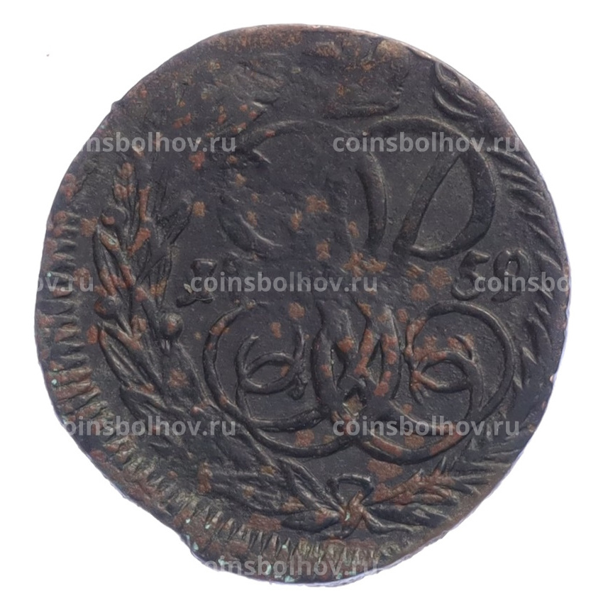 Монета Денга 1759 года