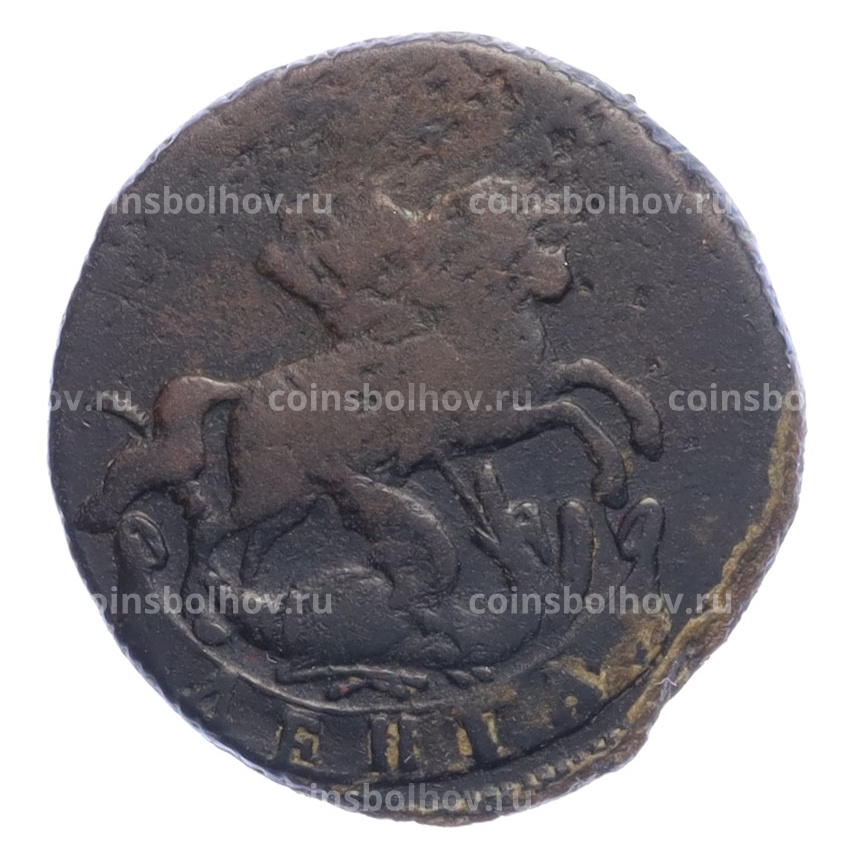 Монета Денга 1759 года (вид 2)