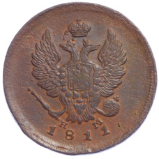 Монета 2 копейки 1811 года ЕМ НМ (Шнуровидный гурт) (реверс)