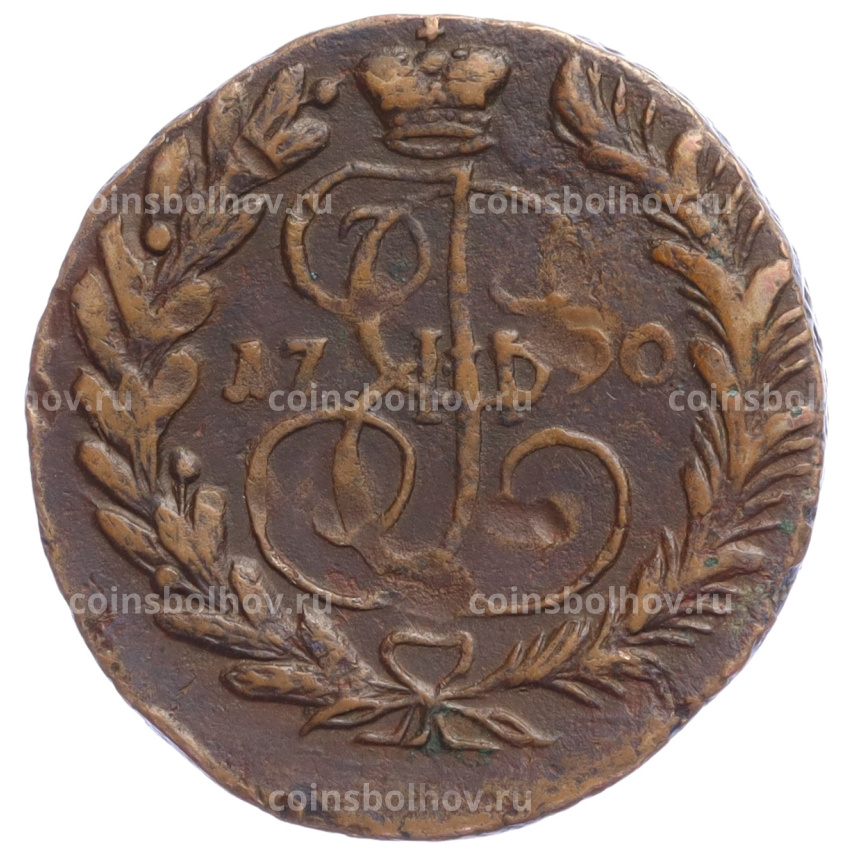 Монета 2 копейки 1790 года ЕМ
