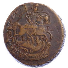 Монета 2 копейки 1790 года ЕМ (реверс)