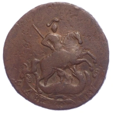 Монета 2 копейки 1765 года (реверс)