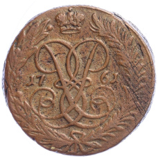 Монета 2 копейки 1761 года (аверс)