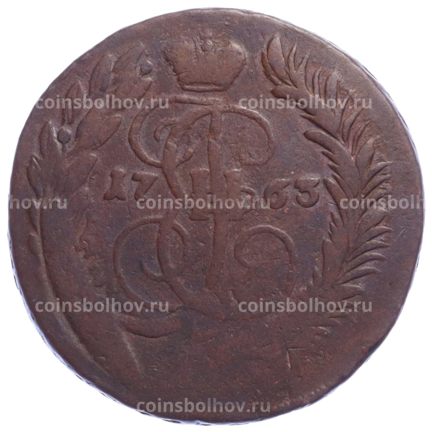 Монета 2 копейки 1763 года ММ