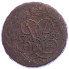 Монета 2 копейки 1758 года (аверс)