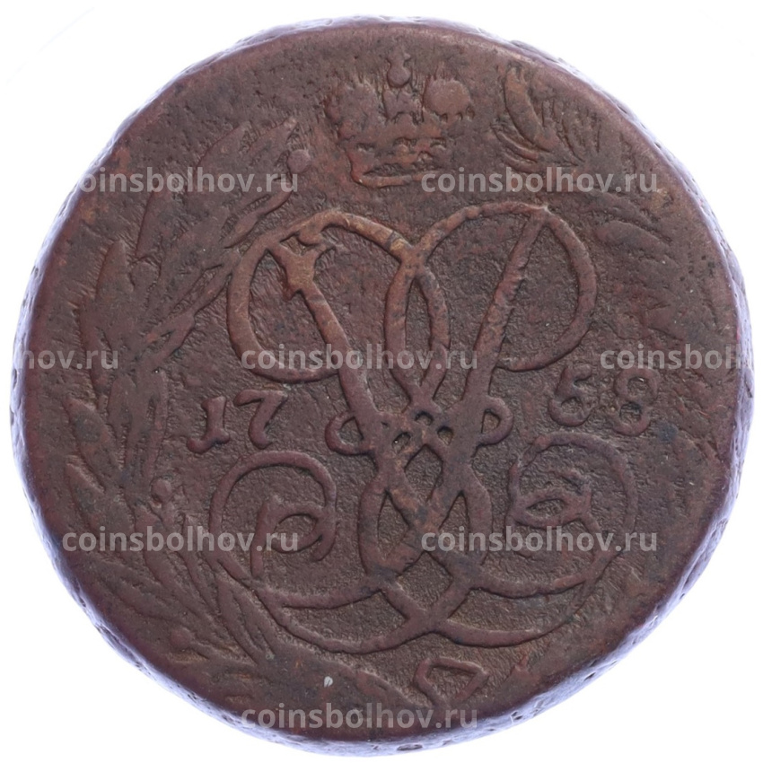 Монета 2 копейки 1758 года