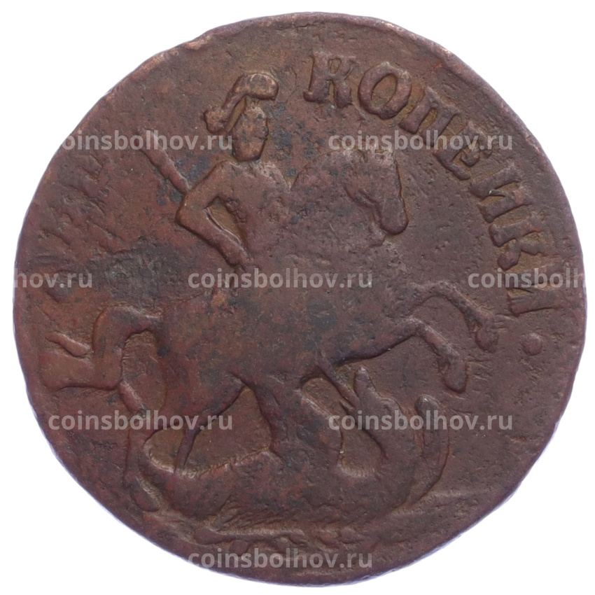 Монета 2 копейки 1758 года (вид 2)