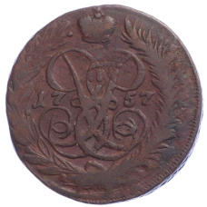 Монета 2 копейки 1757 года (аверс)