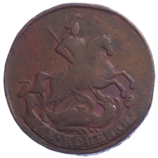 Монета 2 копейки 1757 года (реверс)