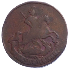 Монета 2 копейки 1757 года (реверс)