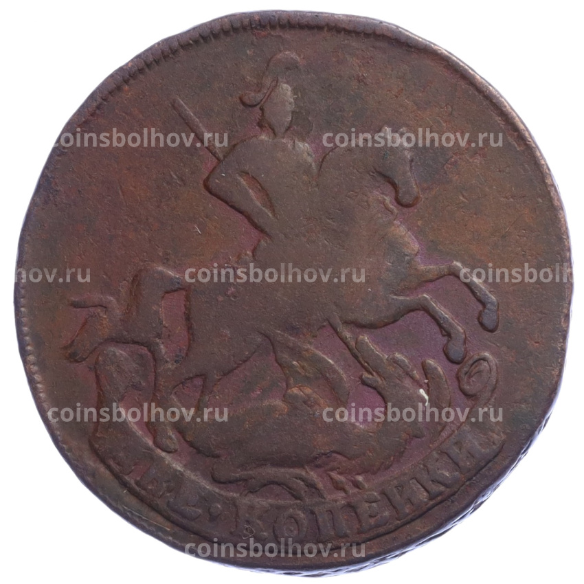 Монета 2 копейки 1757 года (вид 2)