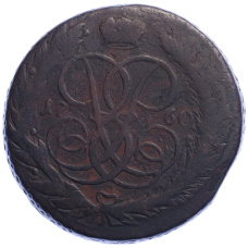 Монета 5 копеек 1760 года ММ (аверс)