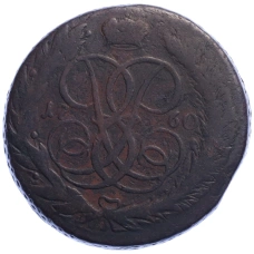 Монета 5 копеек 1760 года ММ (аверс)