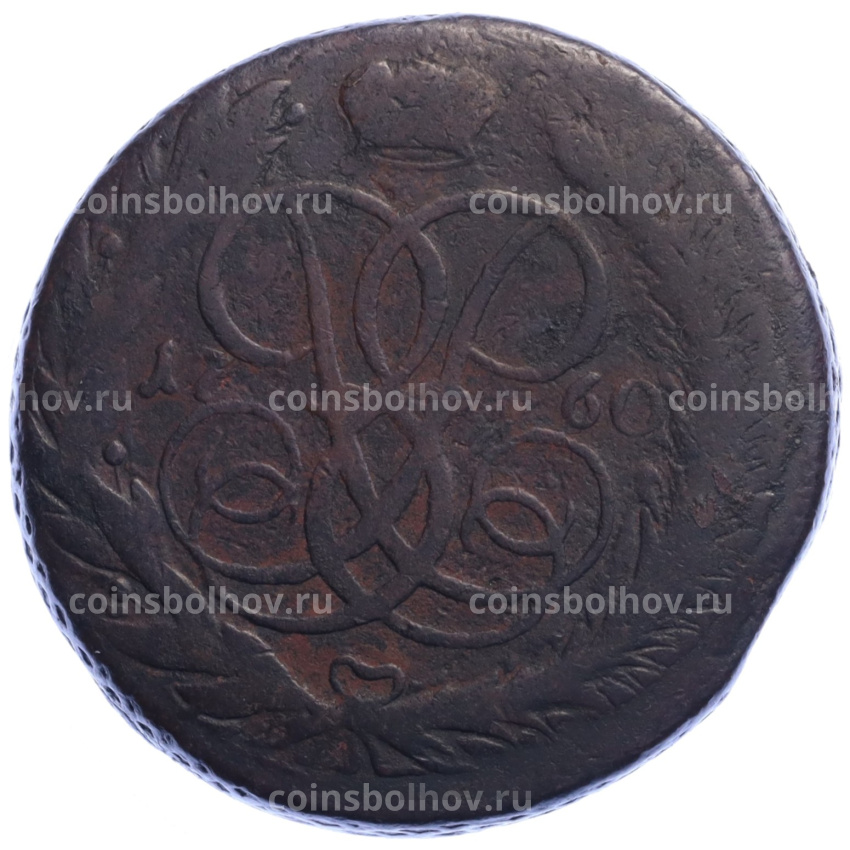 Монета 5 копеек 1760 года ММ