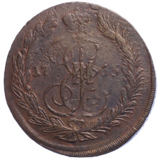 Монета 5 копеек 1763 года ЕМ (аверс)