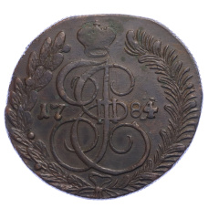 Монета 5 копеек 1784 года КМ (аверс)