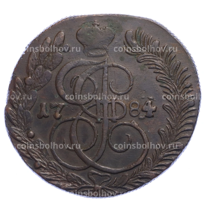 Монета 5 копеек 1784 года КМ