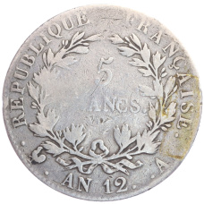 Монета 5 франков 1803 года A Франция — Наполеон I (реверс)