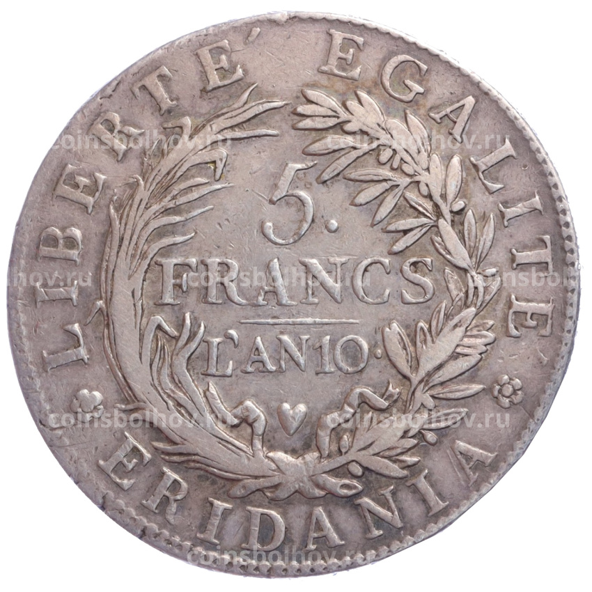 Монета 5 франков 1801 года Пьемонт (Cубальпийская республика) (вид 2)