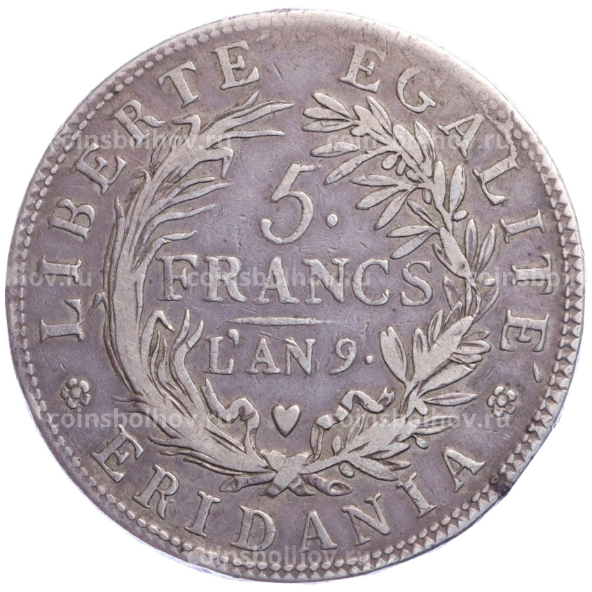 Монета 5 франков 1800 года Пьемонт (Субальпийская республика) (вид 2)