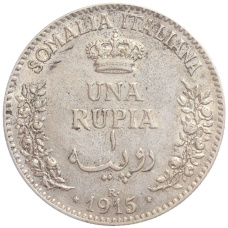 Монета 1 рупия 1915 года Итальянское Сомали (аверс)