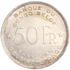 Монета 50 франков 1944 года Бельгийское Конго (реверс)