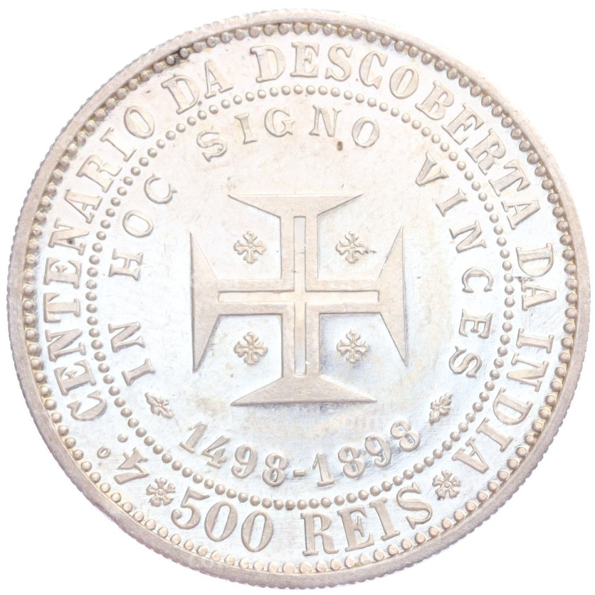 Монета 500 рейс 1898 года Португалия «400 лет Открытию Индии» (вид 2)